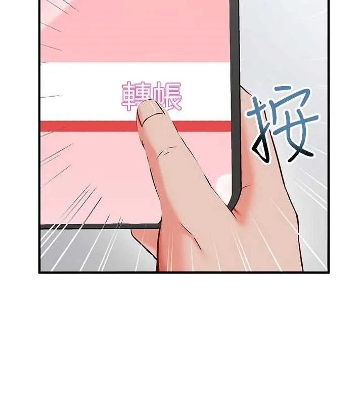 第3话-我们在玩角色扮演♥ 71