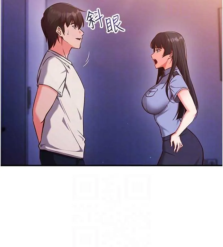 第3话-我们在玩角色扮演♥ 79