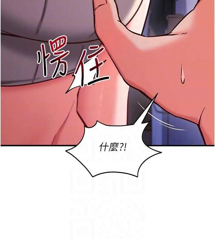 第3话-我们在玩角色扮演♥ 117