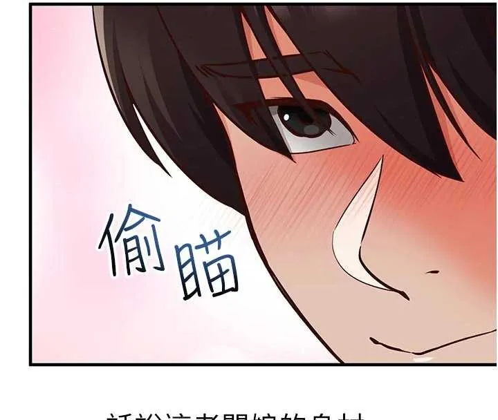 第3话-我们在玩角色扮演♥ 173