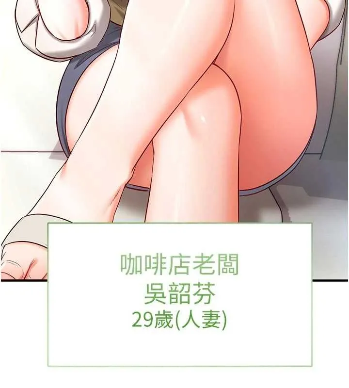 第3话-我们在玩角色扮演♥ 179