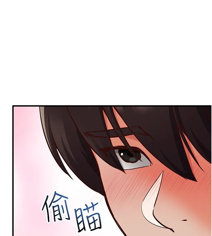 第4话-打工遇到极品人妻 7