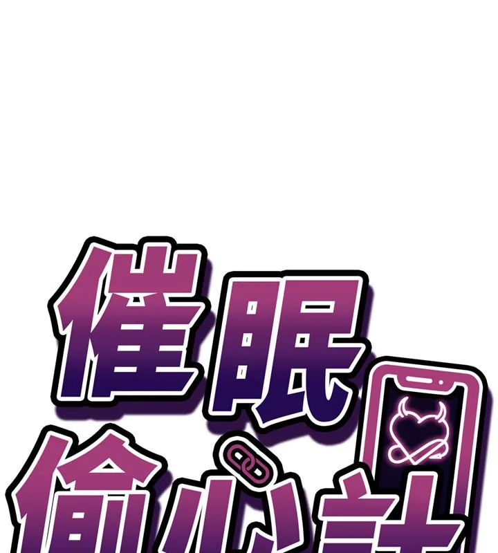 第4话-打工遇到极品人妻 15