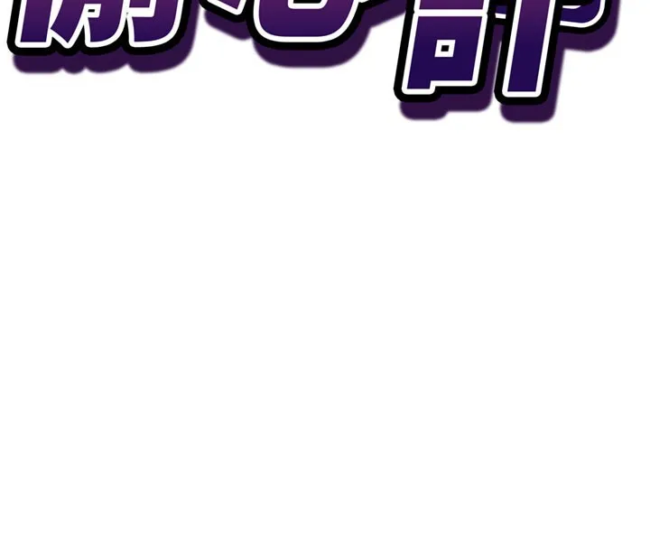 第4话-打工遇到极品人妻 16