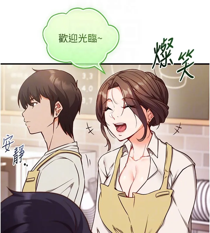 第4话-打工遇到极品人妻 20