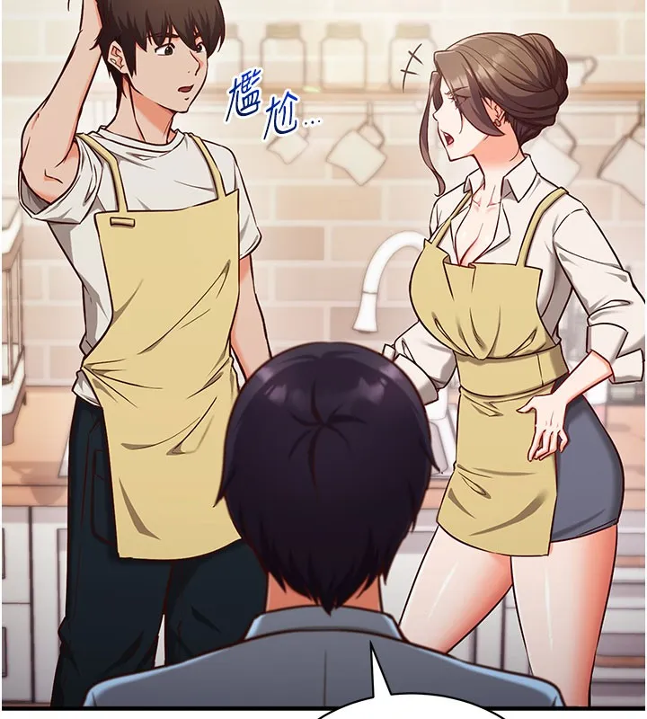 第4话-打工遇到极品人妻 24