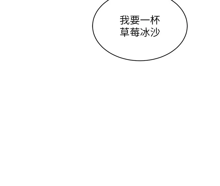 第4话-打工遇到极品人妻 25