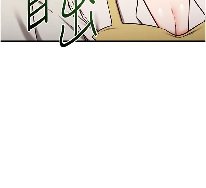 第4话-打工遇到极品人妻 29