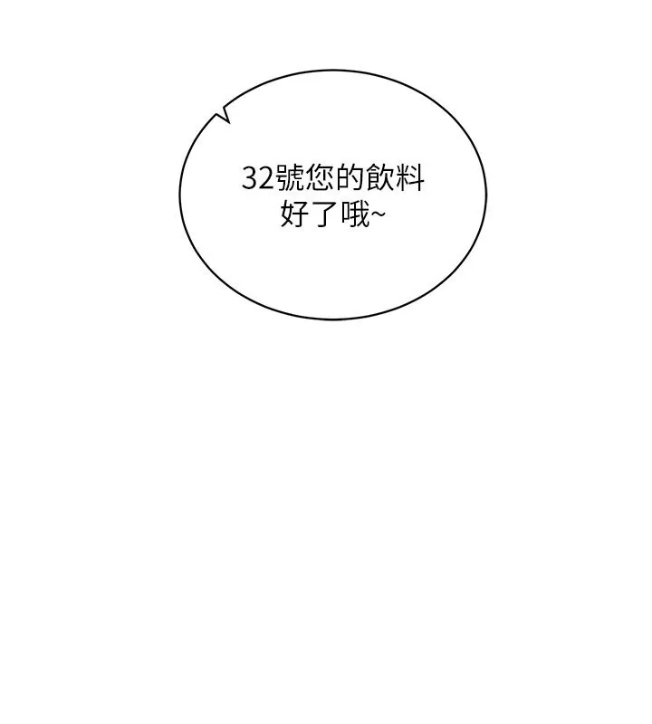 第4话-打工遇到极品人妻 30