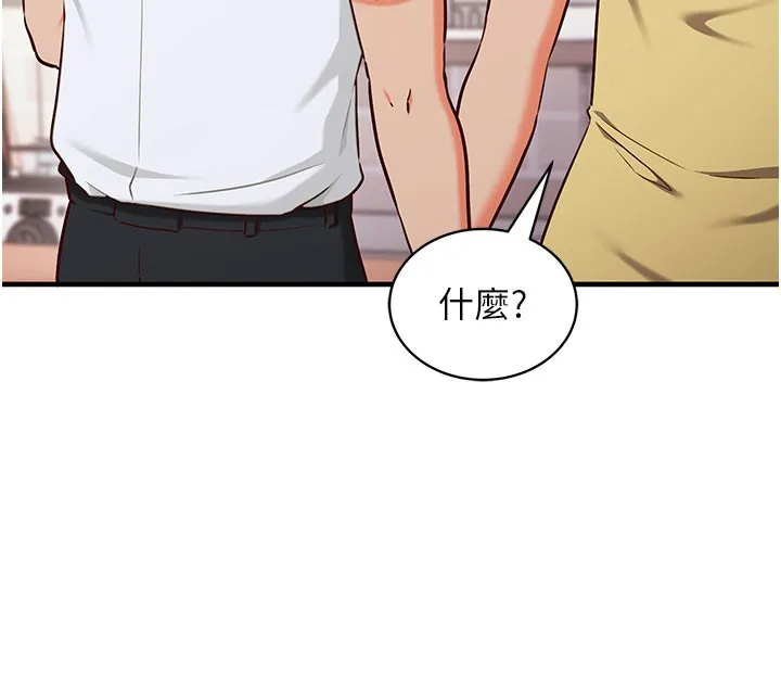 第4话-打工遇到极品人妻 32