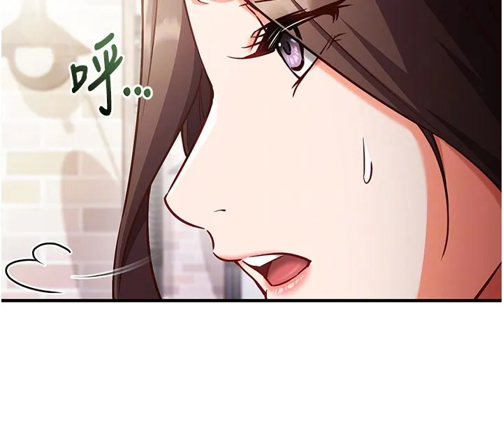 第4话-打工遇到极品人妻 36