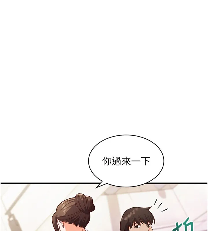 第4话-打工遇到极品人妻 37