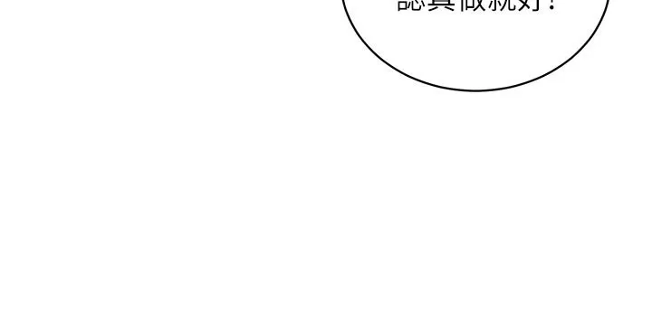 第4话-打工遇到极品人妻 48