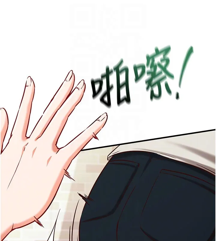 第4话-打工遇到极品人妻 49