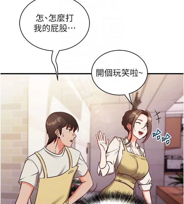 第4话-打工遇到极品人妻 51