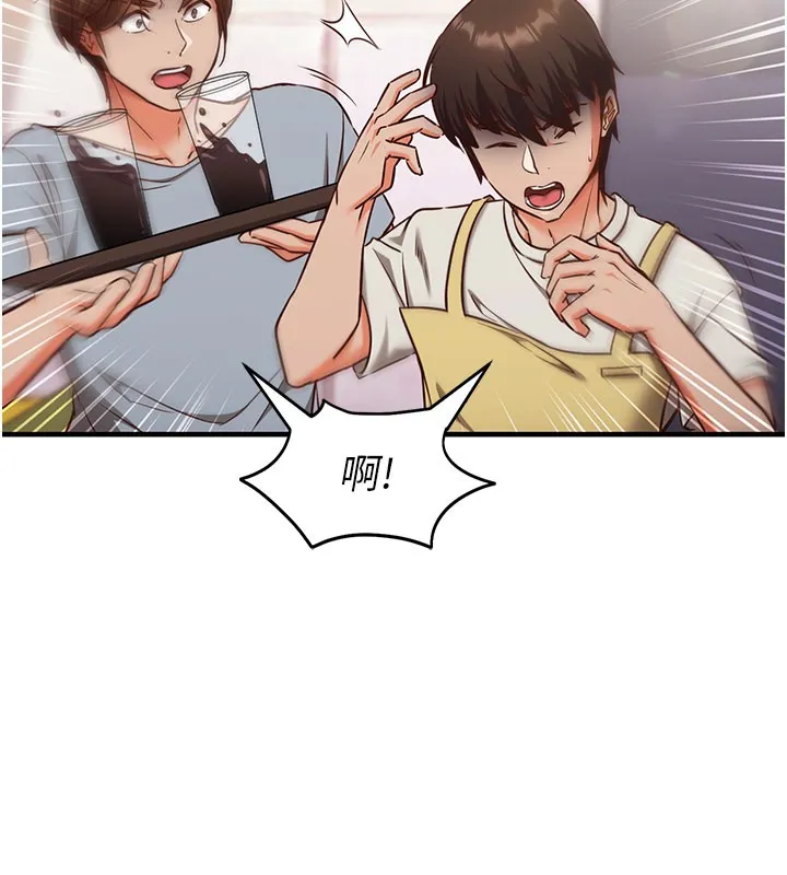 第4话-打工遇到极品人妻 54