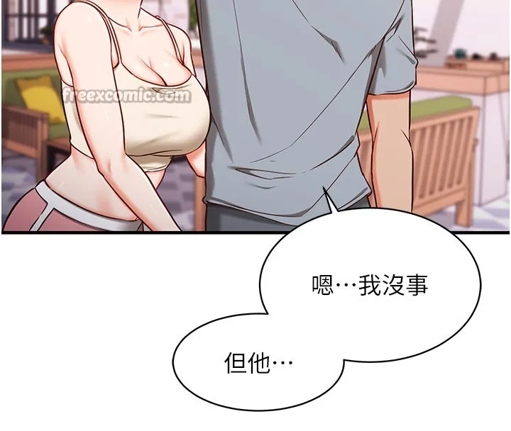 第4话-打工遇到极品人妻 56