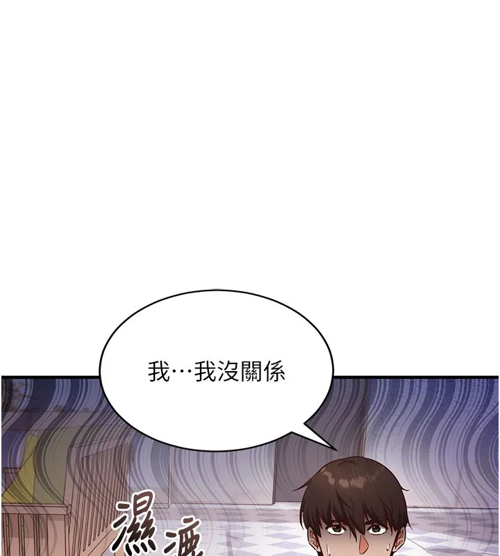 第4话-打工遇到极品人妻 57