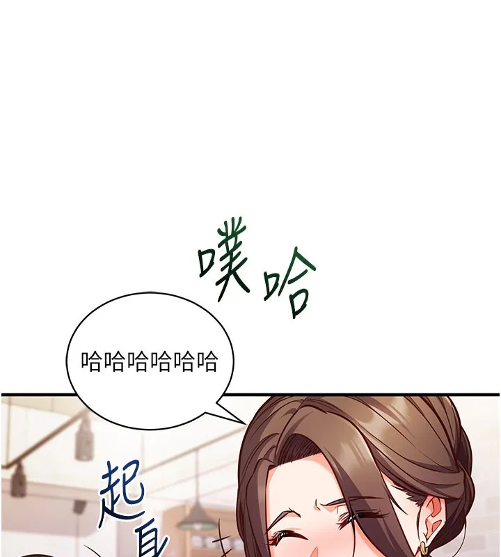 第4话-打工遇到极品人妻 59
