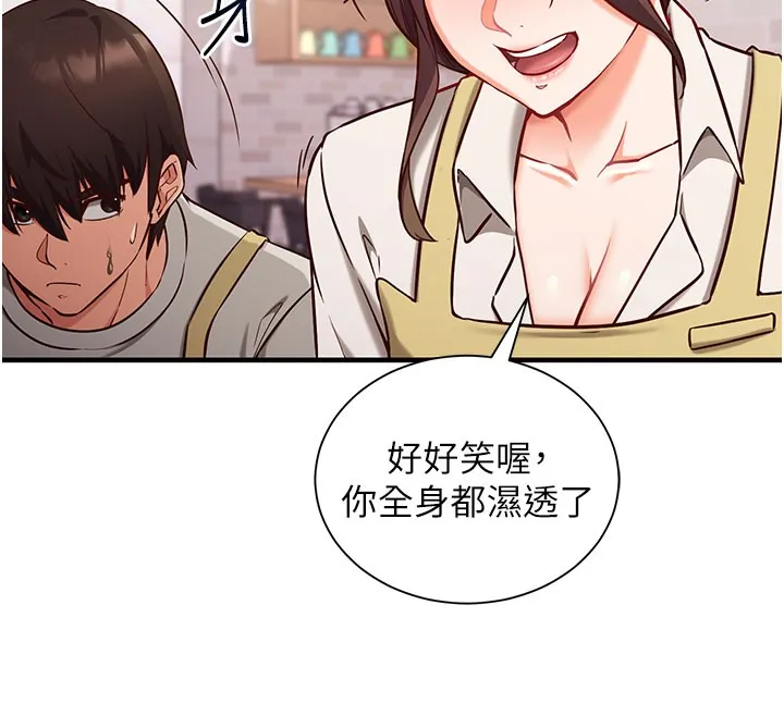 第4话-打工遇到极品人妻 60