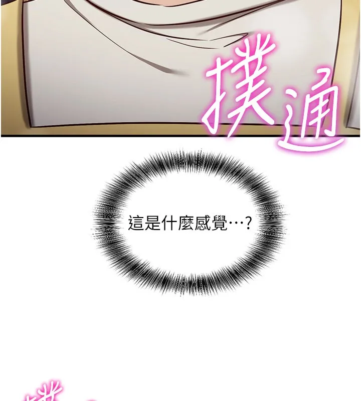 第4话-打工遇到极品人妻 68