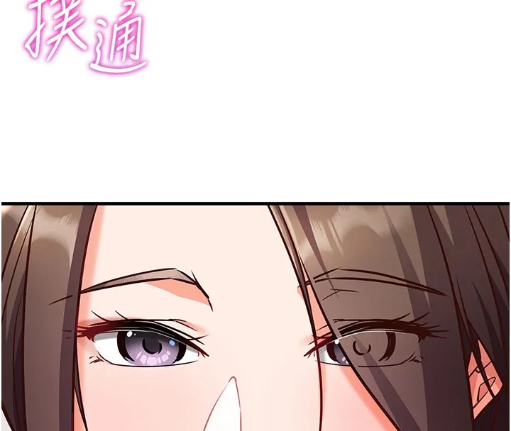 第4话-打工遇到极品人妻 69