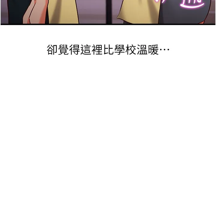 第4话-打工遇到极品人妻 73