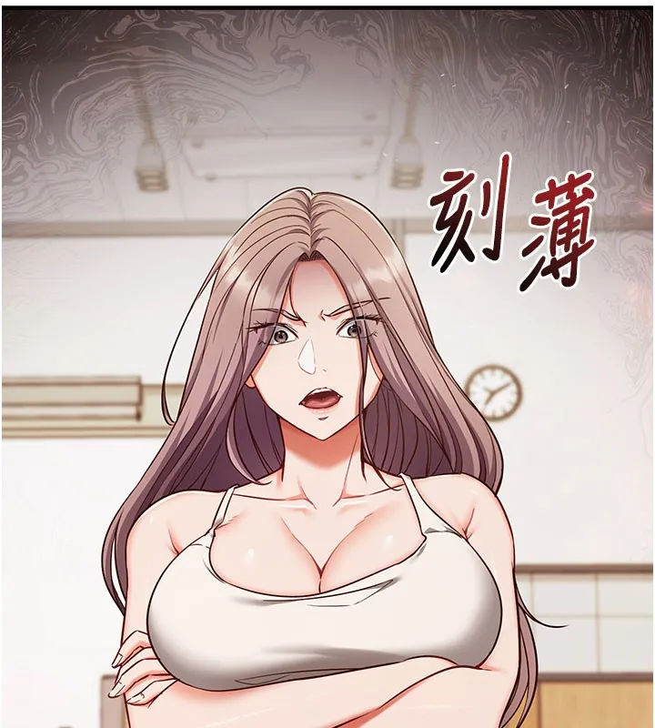 第4话-打工遇到极品人妻 80