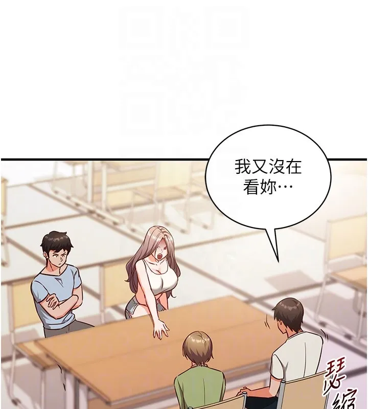 第4话-打工遇到极品人妻 83