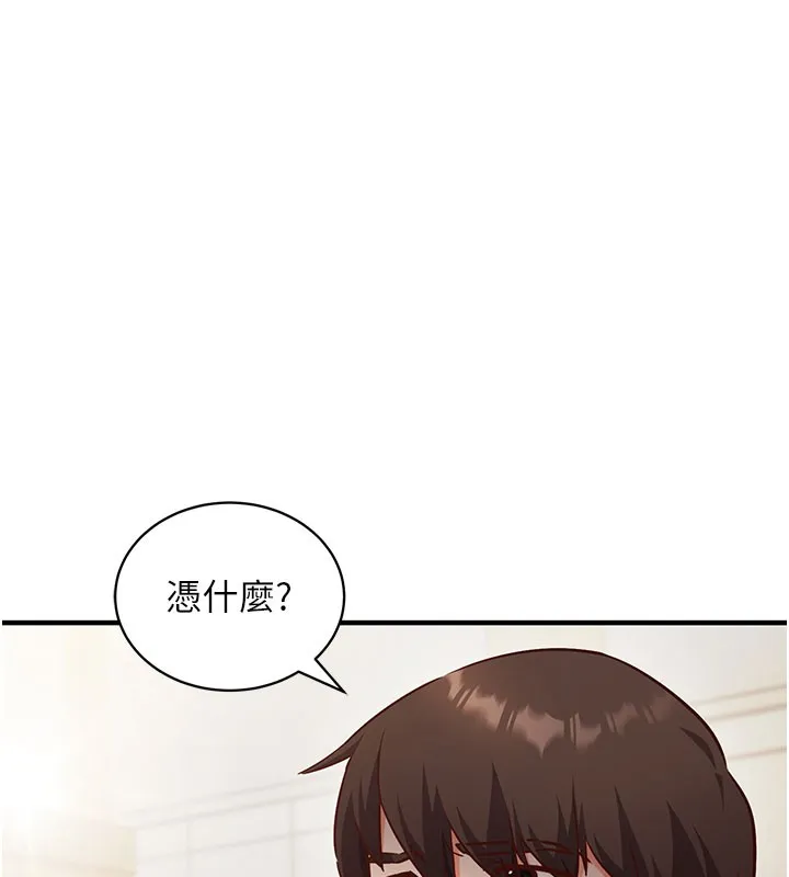 第4话-打工遇到极品人妻 89