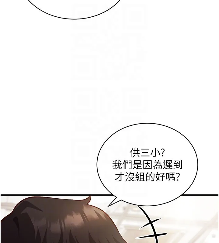 第4话-打工遇到极品人妻 91