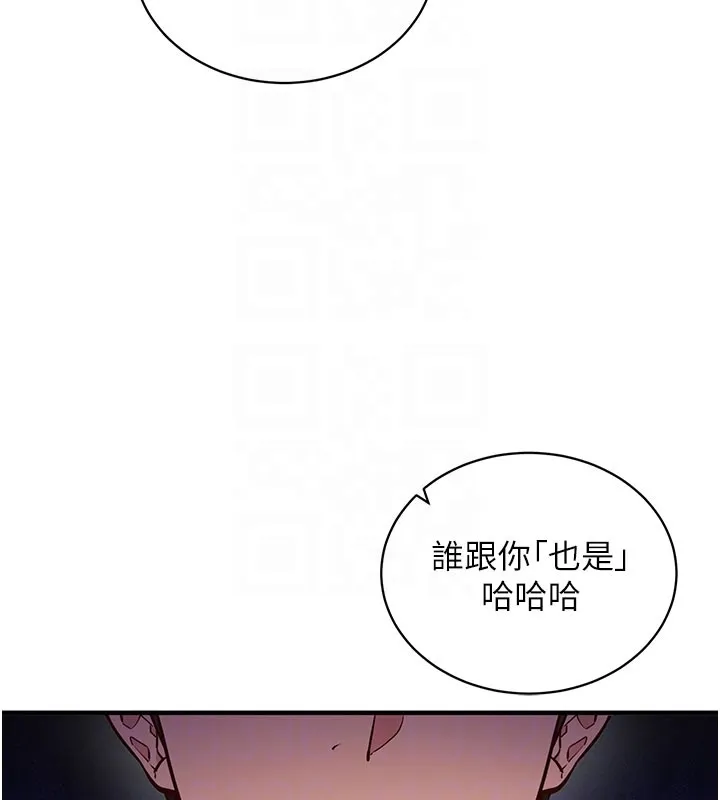 第4话-打工遇到极品人妻 93