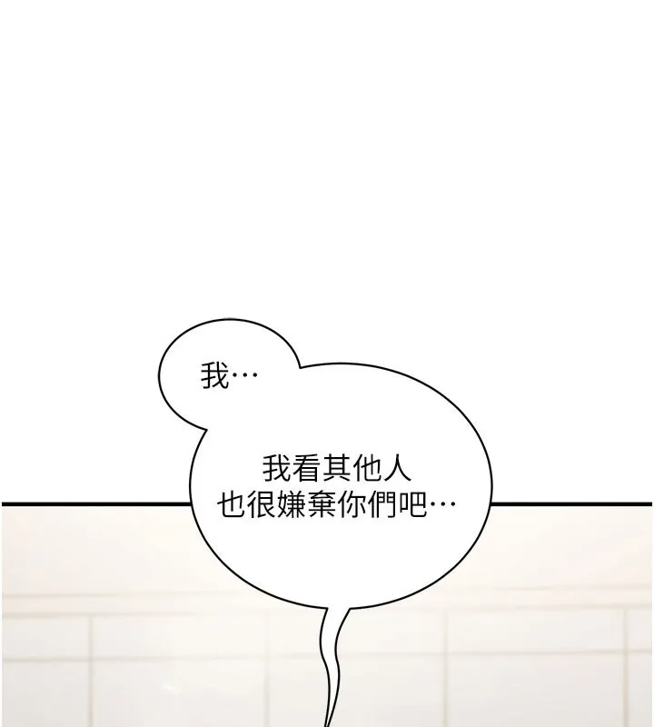 第4话-打工遇到极品人妻 95