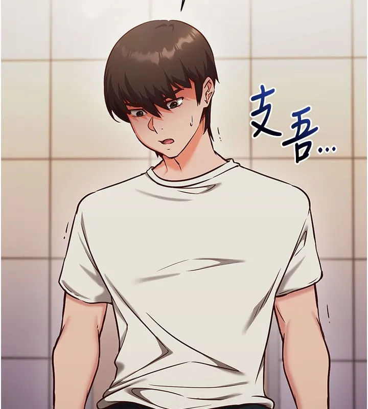 第4话-打工遇到极品人妻 96