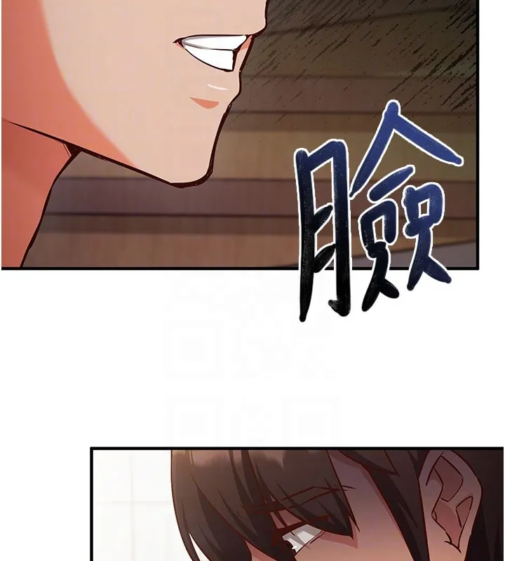 第4话-打工遇到极品人妻 99