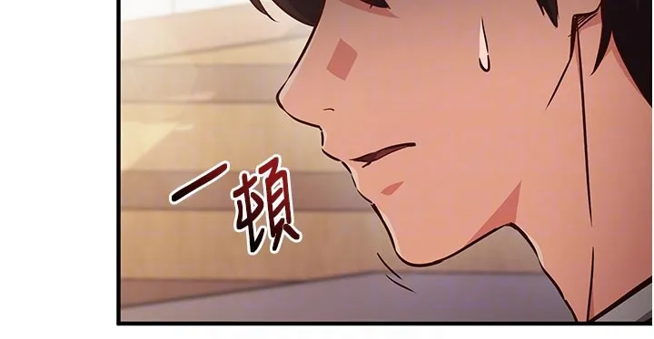 第4话-打工遇到极品人妻 100