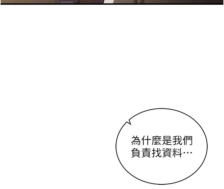 第4话-打工遇到极品人妻 104
