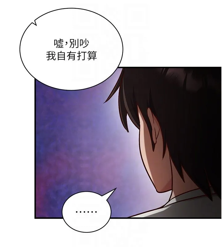 第4话-打工遇到极品人妻 105