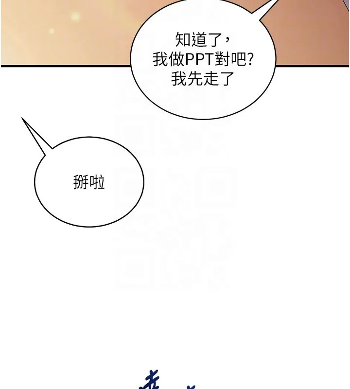第4话-打工遇到极品人妻 107