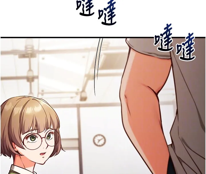第4话-打工遇到极品人妻 108
