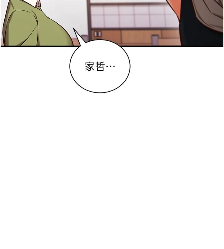第4话-打工遇到极品人妻 109
