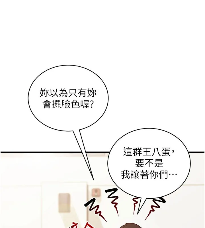 第4话-打工遇到极品人妻 110