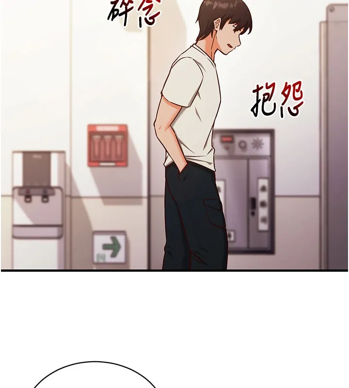第4话-打工遇到极品人妻 111
