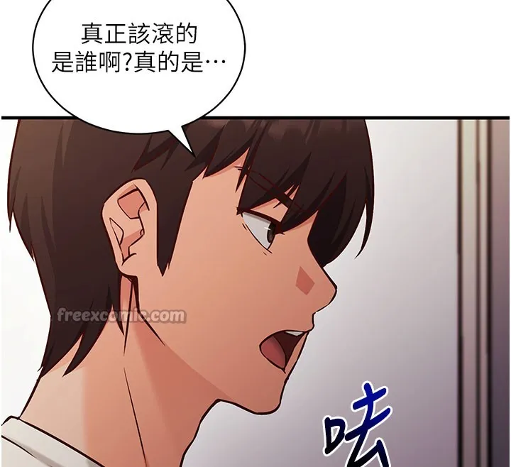 第4话-打工遇到极品人妻 112