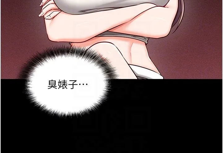 第4话-打工遇到极品人妻 115