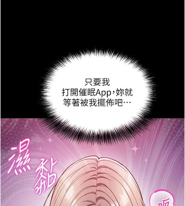第4话-打工遇到极品人妻 116