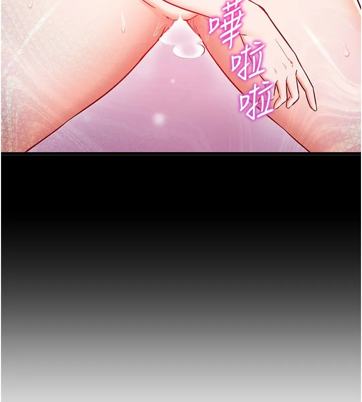 第4话-打工遇到极品人妻 118