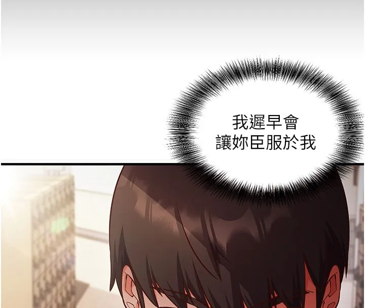 第4话-打工遇到极品人妻 119