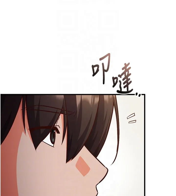 第4话-打工遇到极品人妻 121
