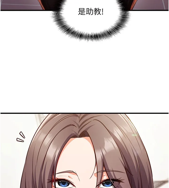 第4话-打工遇到极品人妻 125